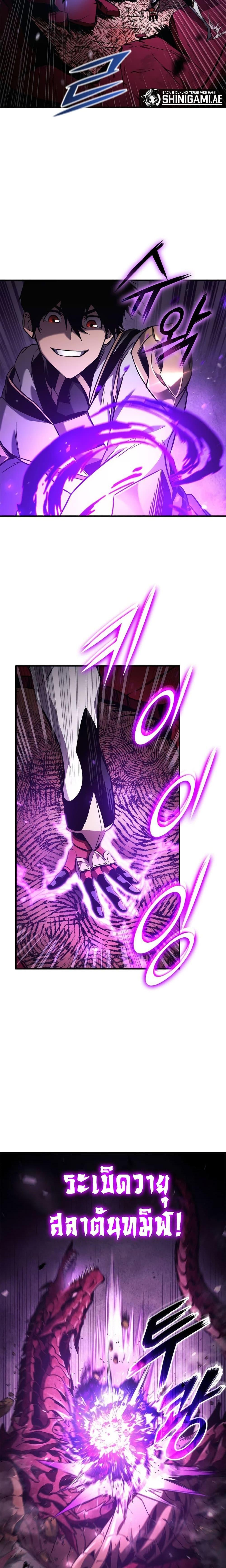 Ranker’s Return (Remake) Chap 136 - Next Chap 137