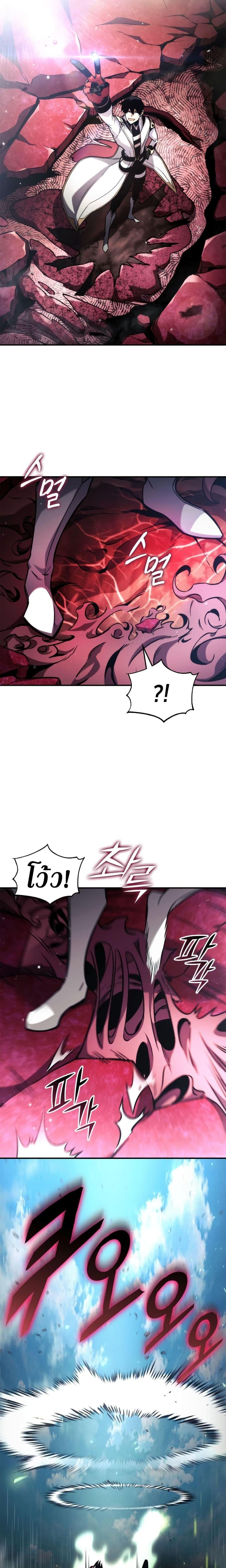 Ranker’s Return (Remake) Chap 136 - Next Chap 137