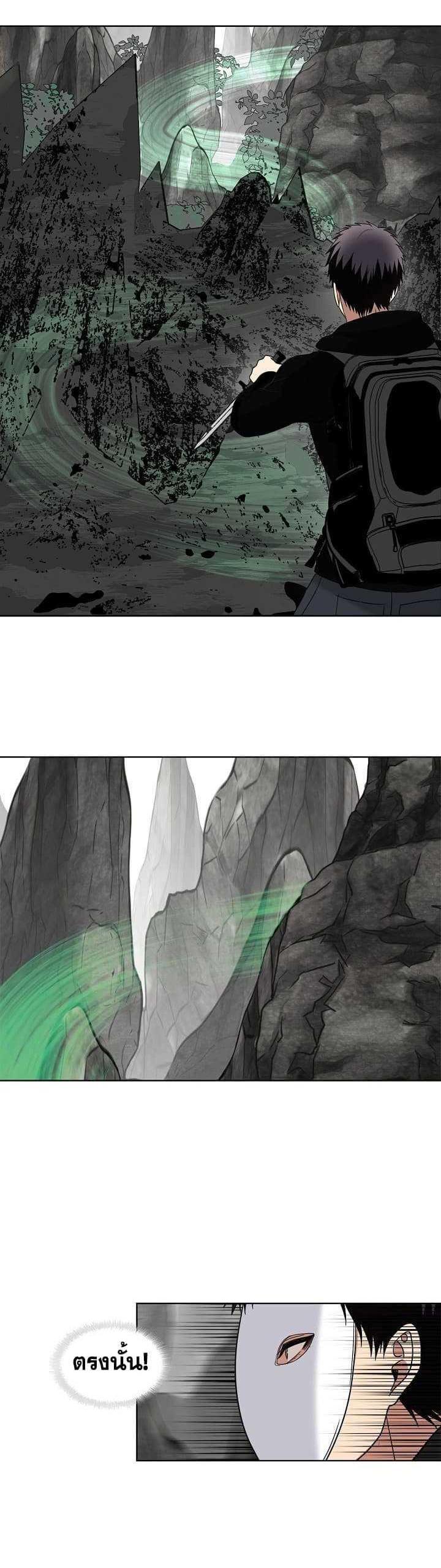 Ranker Who Lives A Second Time Chap 21 - Next Chap 22