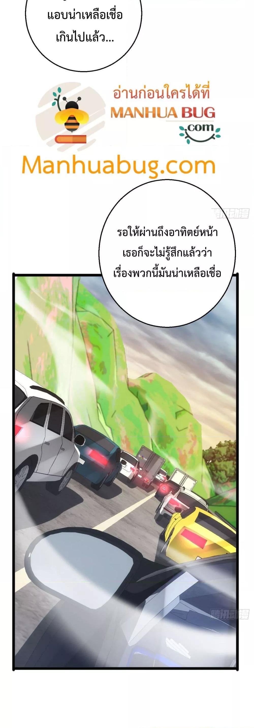 Rebirth in the end times: I reached the top by opening boxes Chap 7 - Next Chap 8