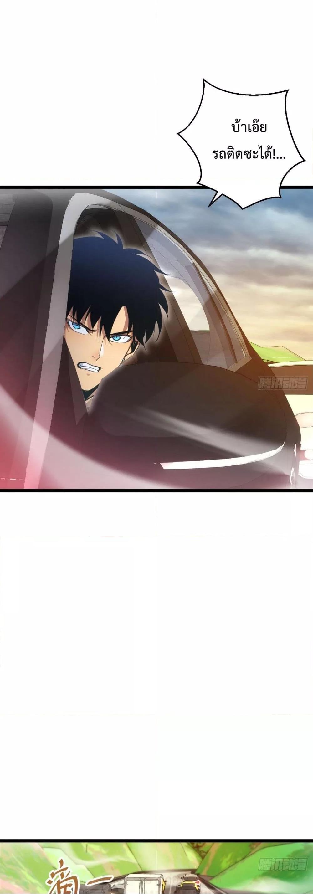 Rebirth in the end times: I reached the top by opening boxes Chap 7 - Next Chap 8