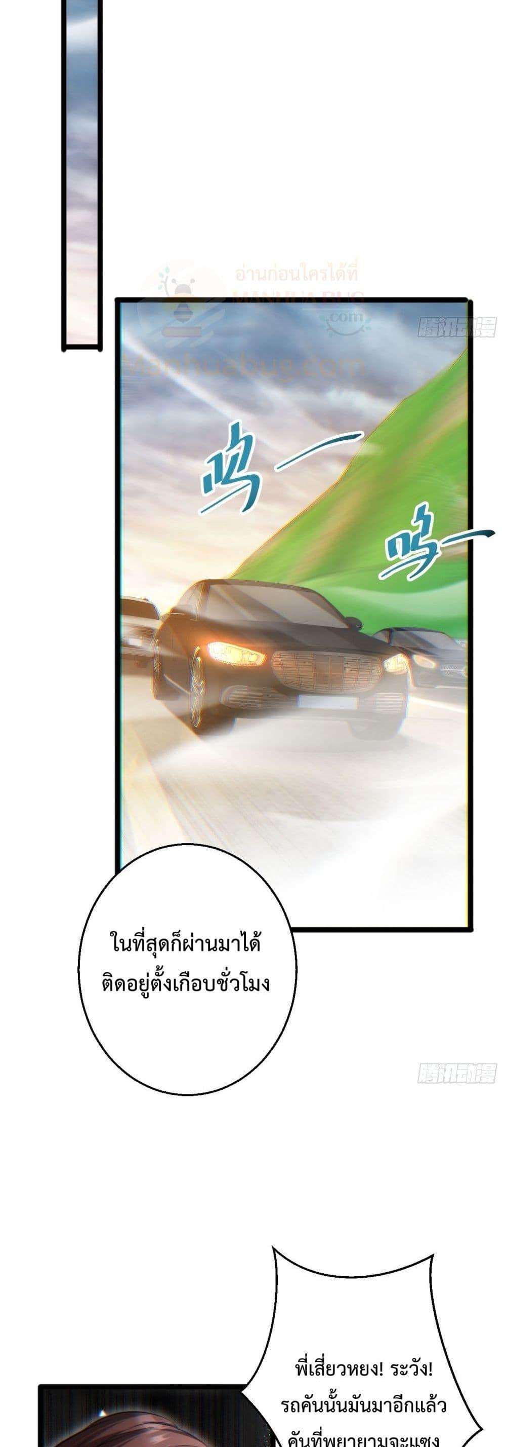 Rebirth in the end times: I reached the top by opening boxes Chap 7 - Next Chap 8