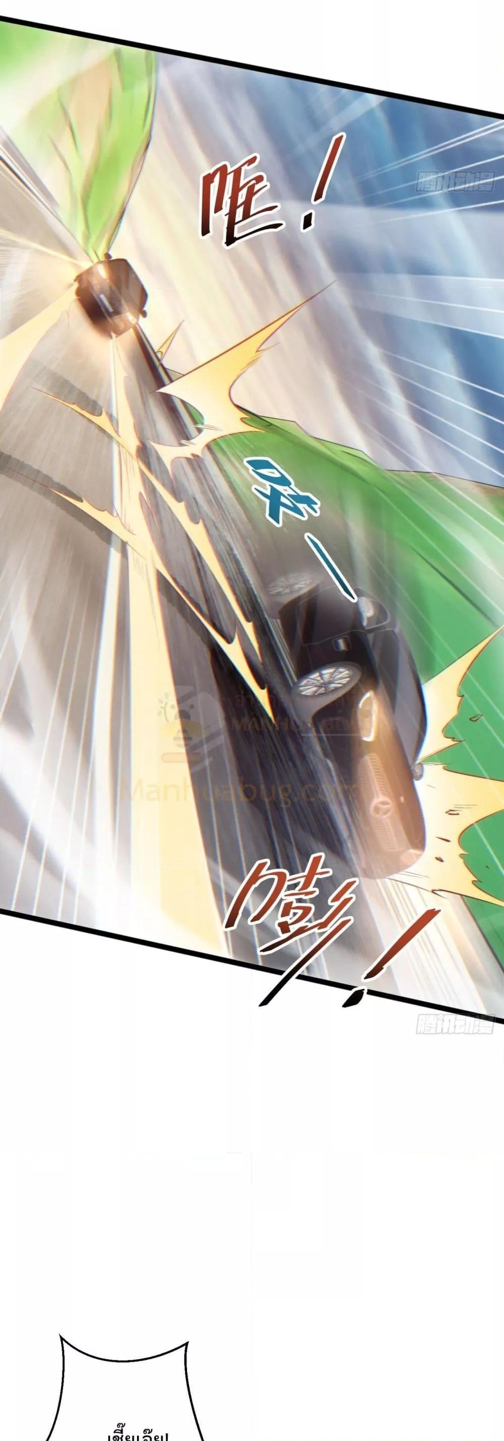 Rebirth in the end times: I reached the top by opening boxes Chap 7 - Next Chap 8