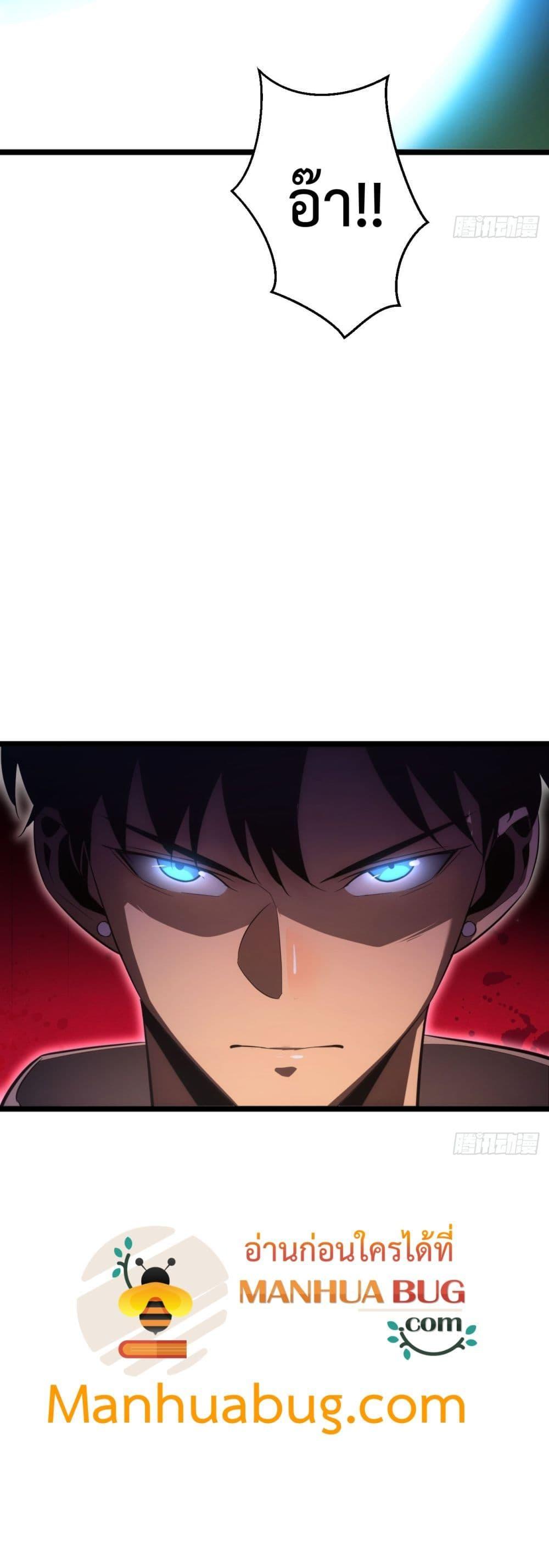Rebirth in the end times: I reached the top by opening boxes Chap 7 - Next Chap 8