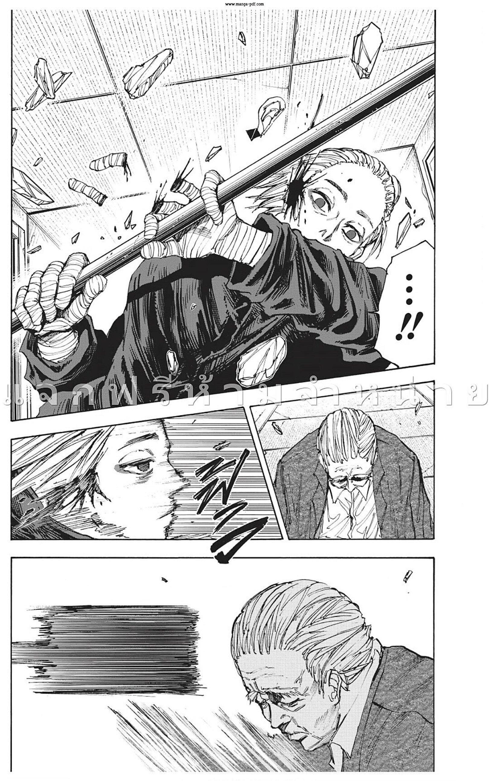 Sakamoto Days Chap 52 - Next Chap 53