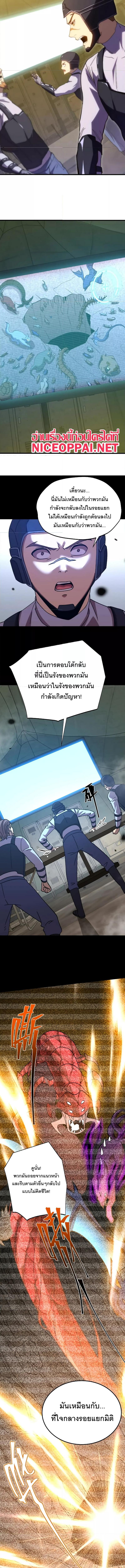 Logging 10,000 Years into the Future Chap 153 - Next Chap 154