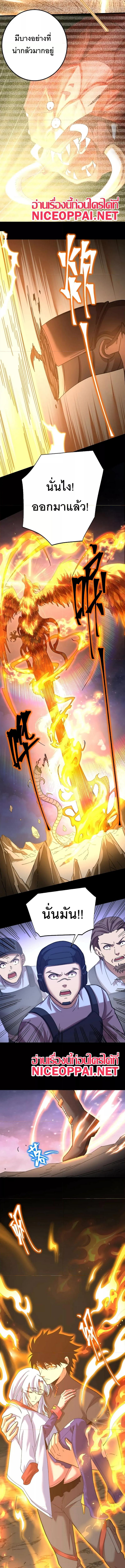 Logging 10,000 Years into the Future Chap 153 - Next Chap 154