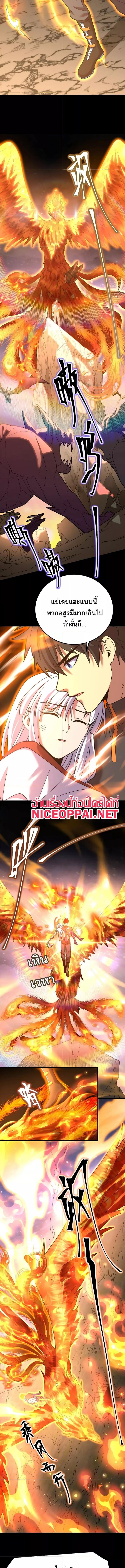 Logging 10,000 Years into the Future Chap 153 - Next Chap 154