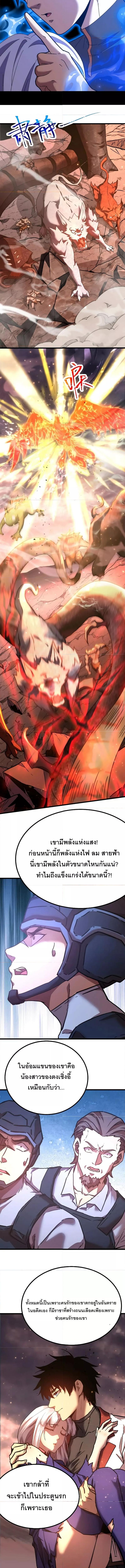 Logging 10,000 Years into the Future Chap 153 - Next Chap 154
