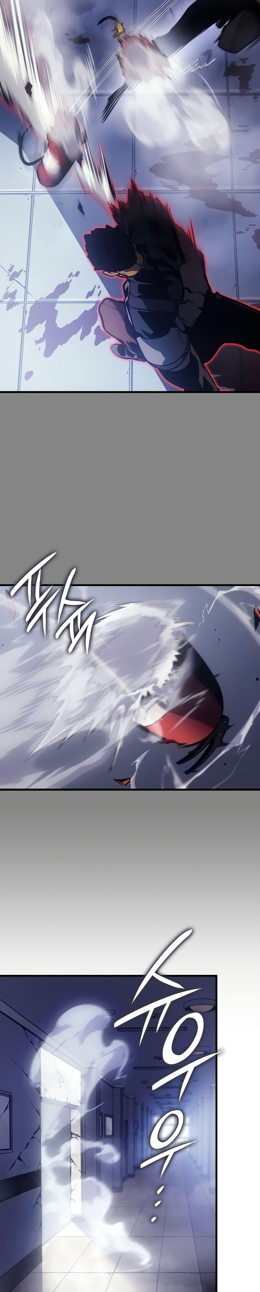 Solo Leveling : Ragnarok Chap 3 - Next Chap 4