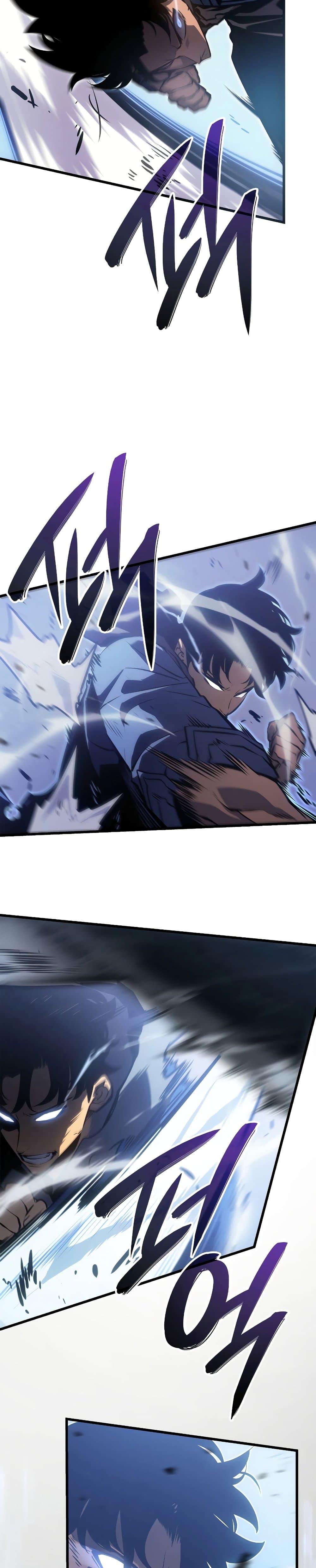 Solo Leveling : Ragnarok Chap 3 - Next Chap 4