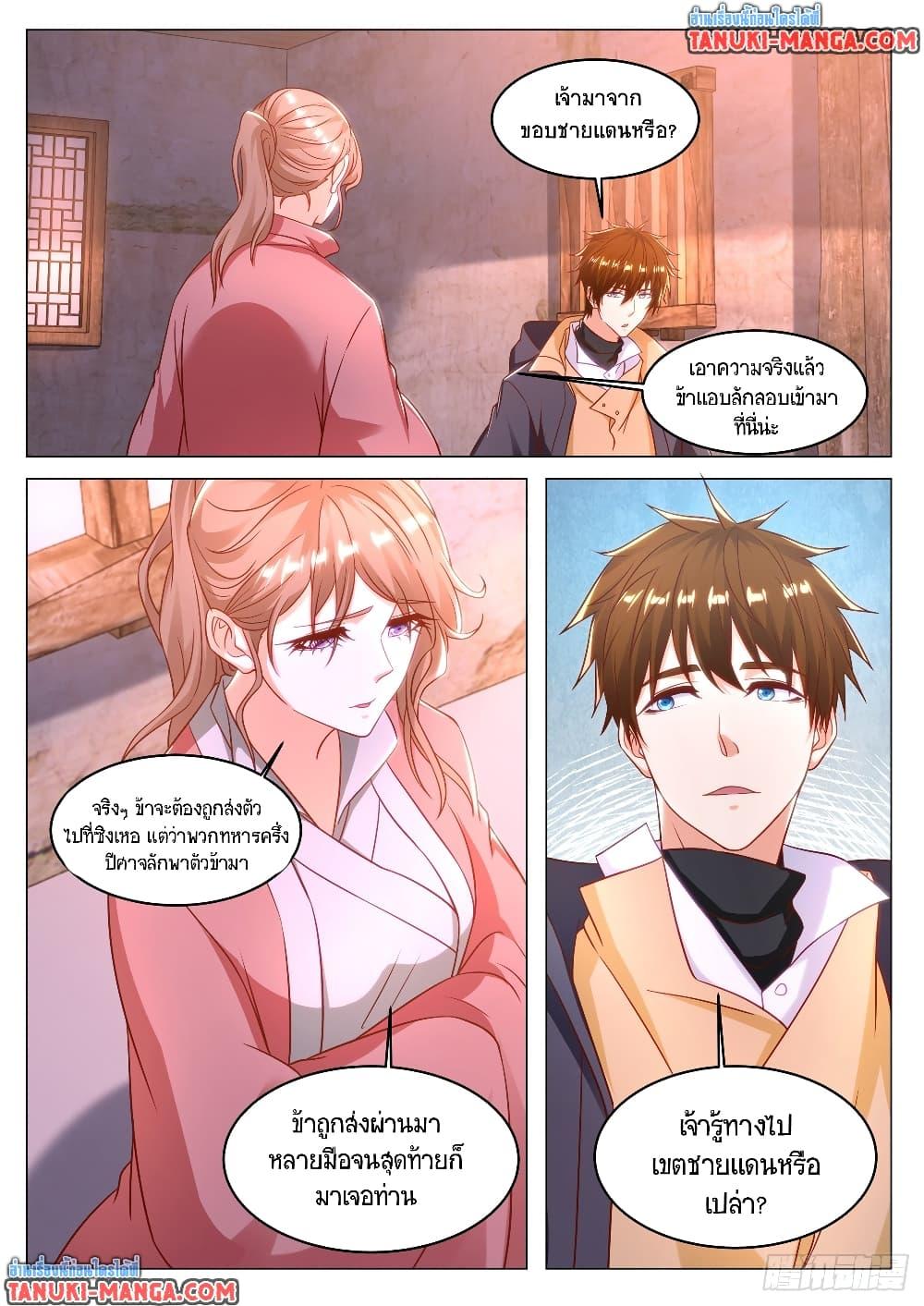 Rebirth Of the Urban Immortal Cultivator Chap 880 - Next Chap 881