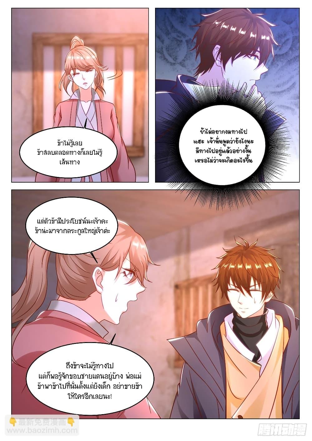 Rebirth Of the Urban Immortal Cultivator Chap 880 - Next Chap 881