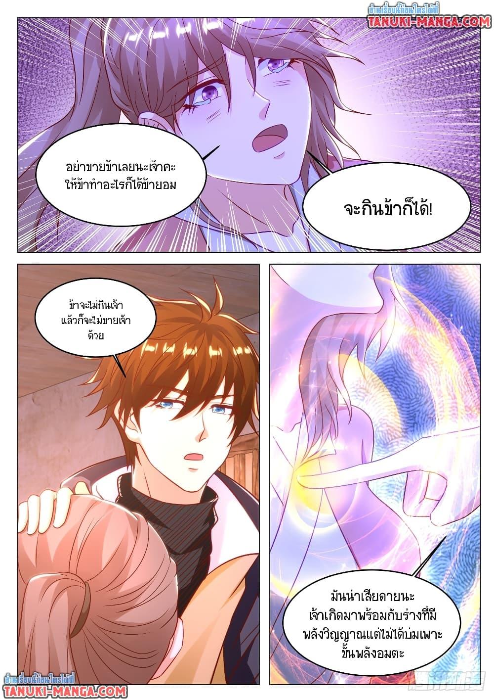 Rebirth Of the Urban Immortal Cultivator Chap 880 - Next Chap 881