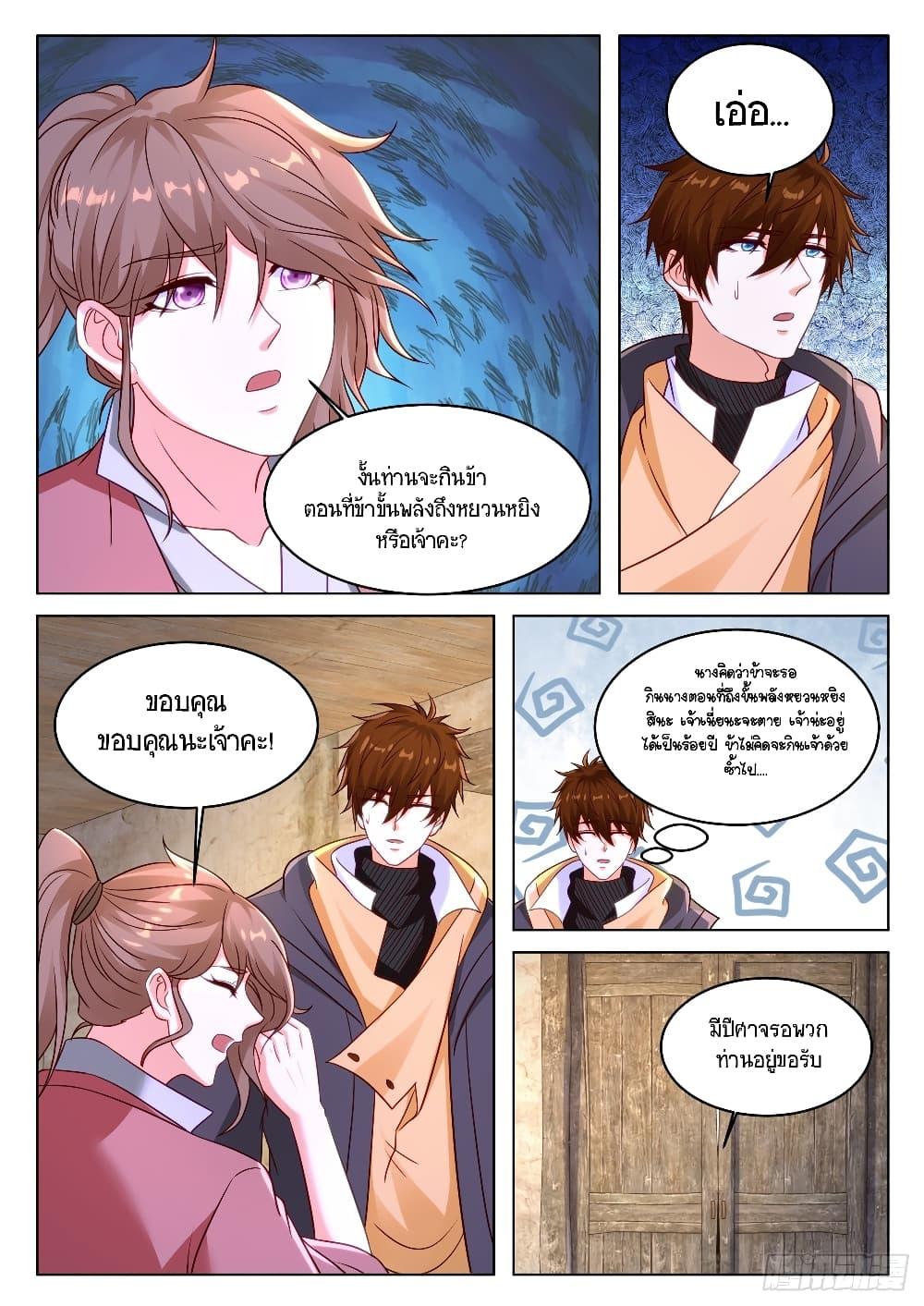 Rebirth Of the Urban Immortal Cultivator Chap 880 - Next Chap 881