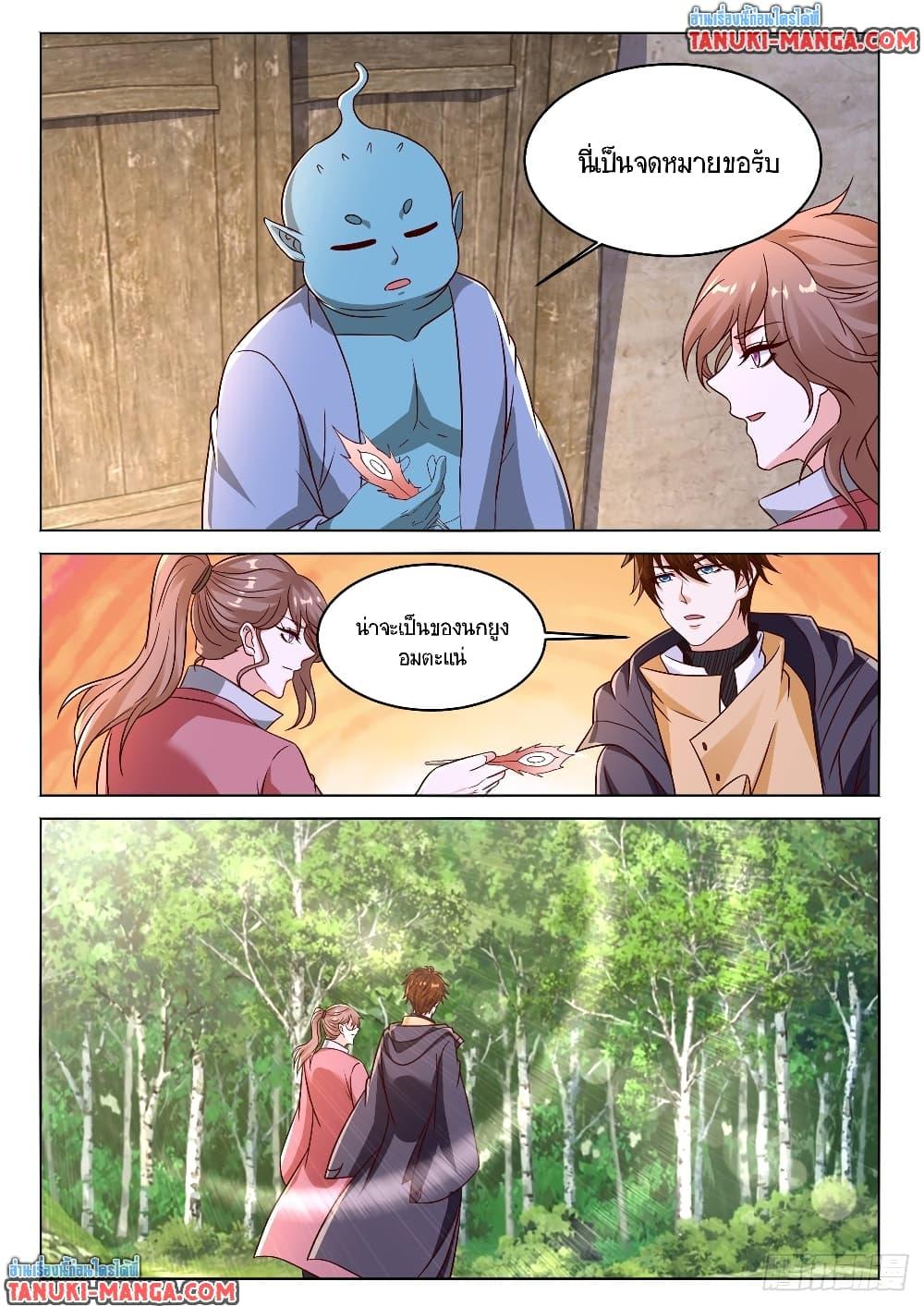 Rebirth Of the Urban Immortal Cultivator Chap 880 - Next Chap 881