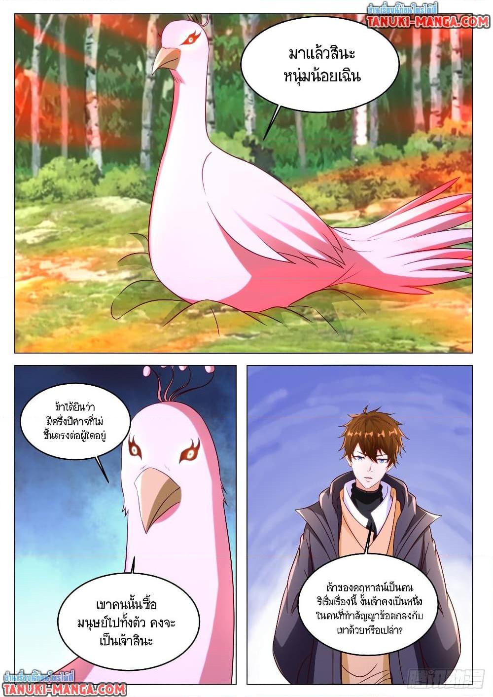 Rebirth Of the Urban Immortal Cultivator Chap 880 - Next Chap 881