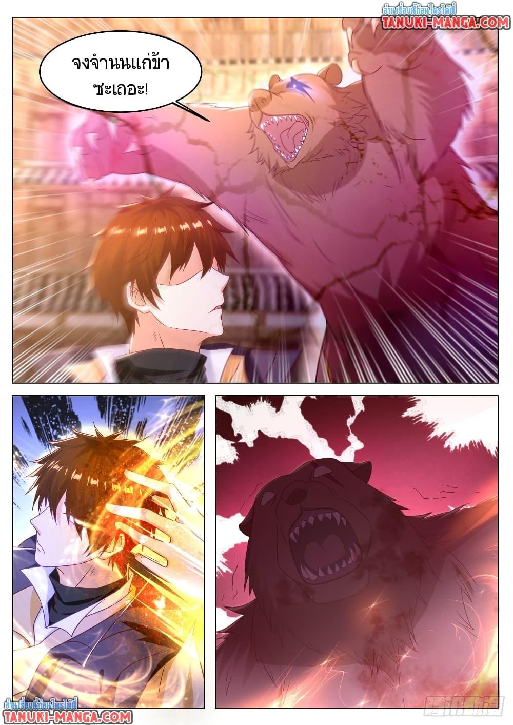 Rebirth Of the Urban Immortal Cultivator Chap 880 - Next Chap 881