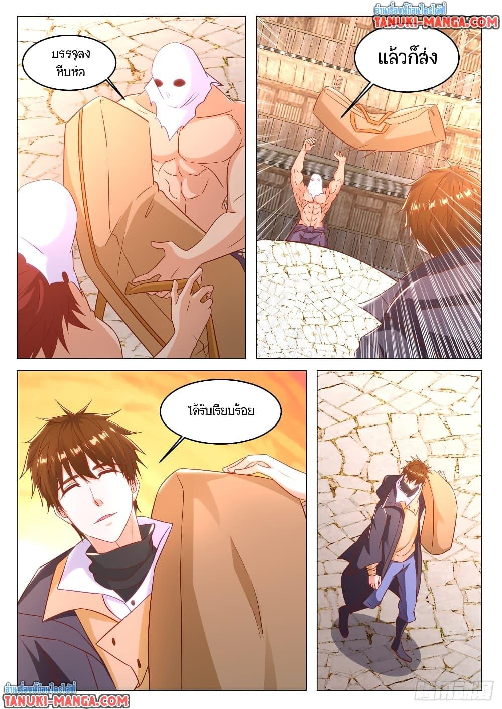 Rebirth Of the Urban Immortal Cultivator Chap 880 - Next Chap 881