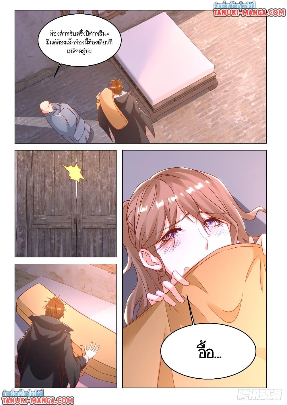 Rebirth Of the Urban Immortal Cultivator Chap 880 - Next Chap 881