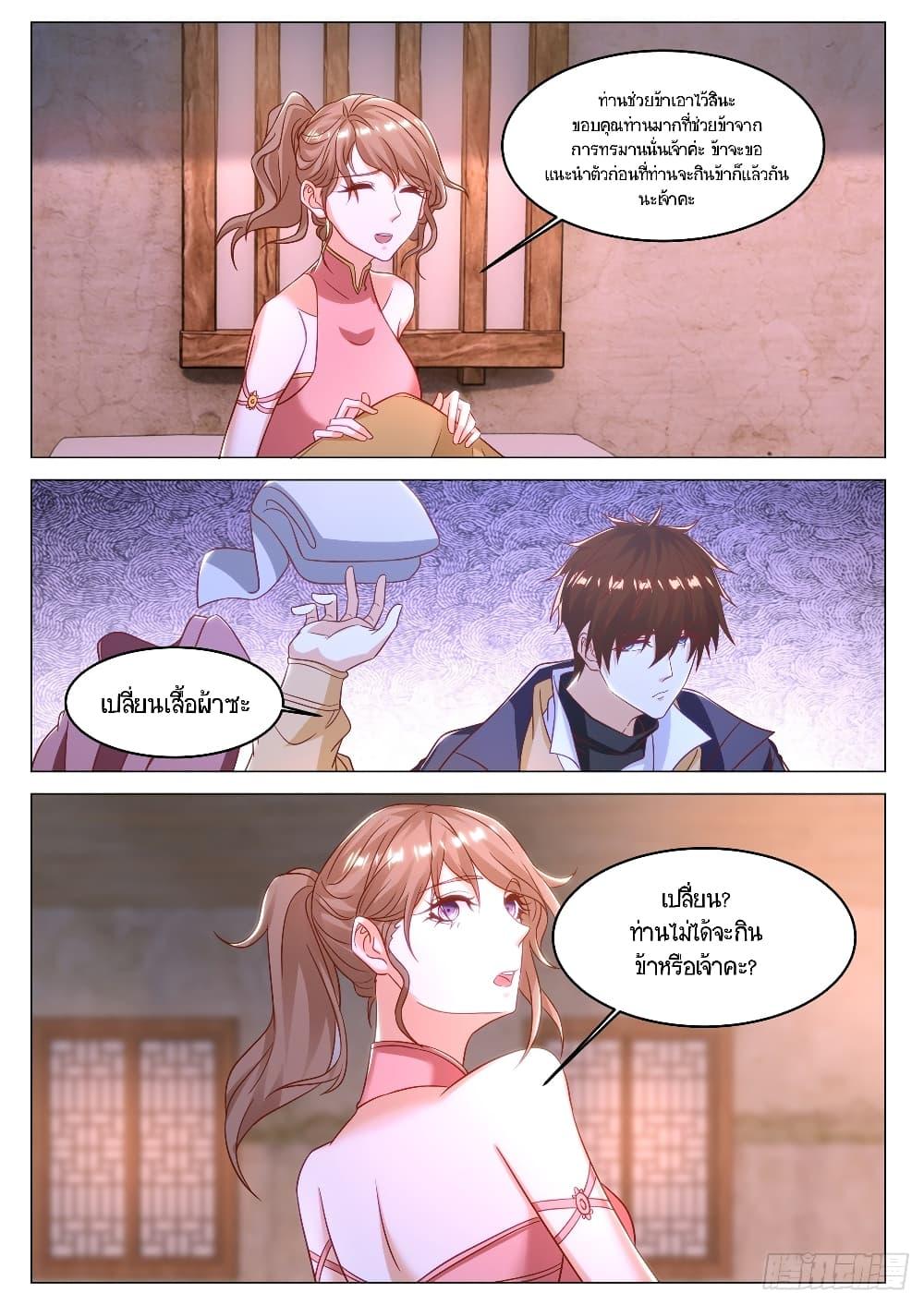 Rebirth Of the Urban Immortal Cultivator Chap 880 - Next Chap 881