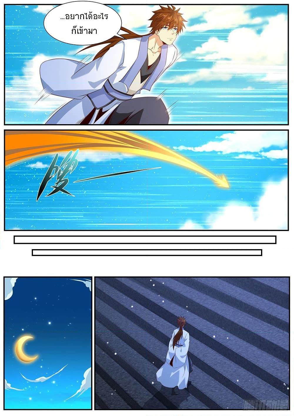 Rebirth Of the Urban Immortal Cultivator Chap 984 - Next Chap 985