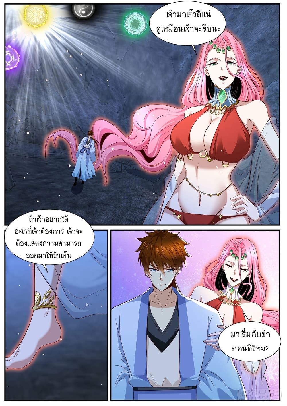 Rebirth Of the Urban Immortal Cultivator Chap 984 - Next Chap 985