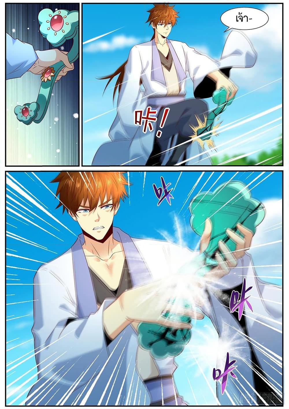 Rebirth Of the Urban Immortal Cultivator Chap 984 - Next Chap 985