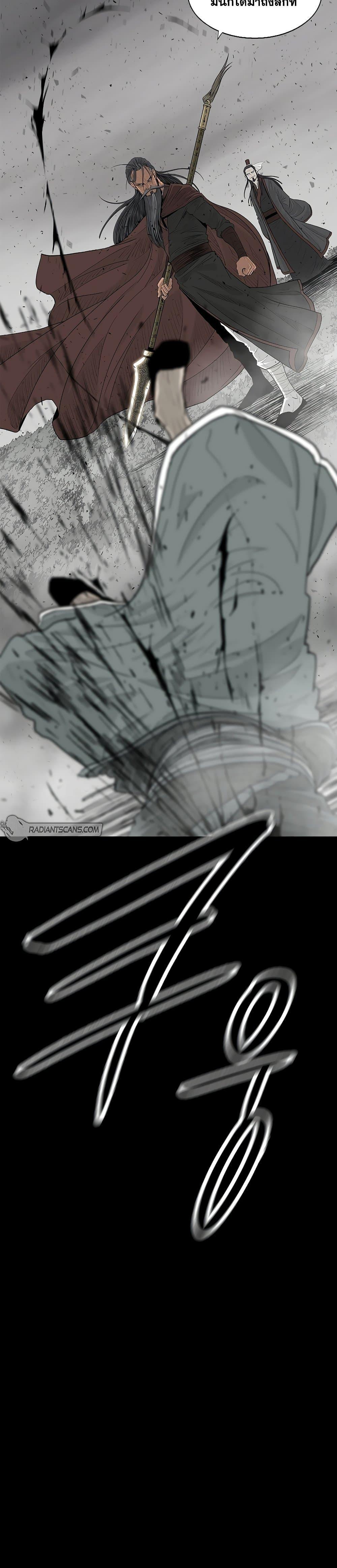 Legend of the Northern Blade Chap 196 - Next Chap 197