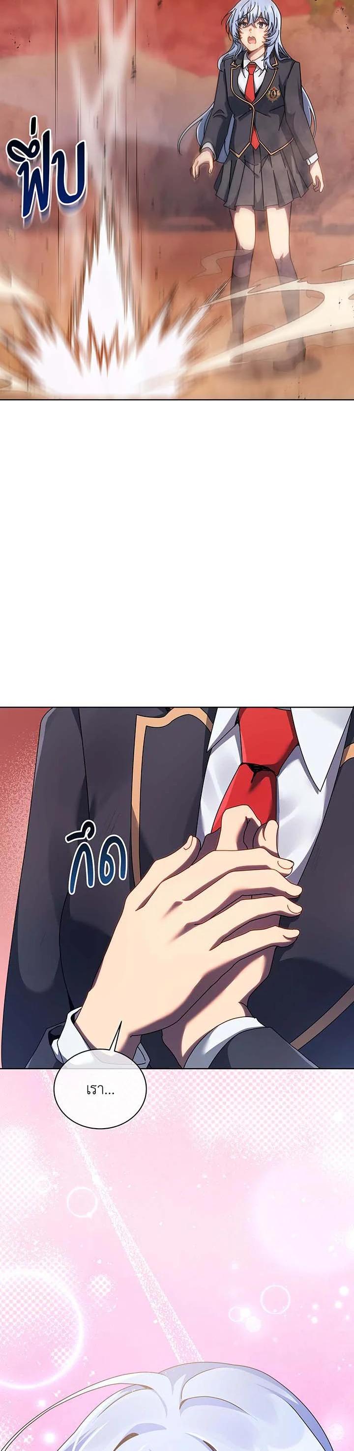 Necromancer Academy's Genius Summoner Chap 119 - Next Chap 120