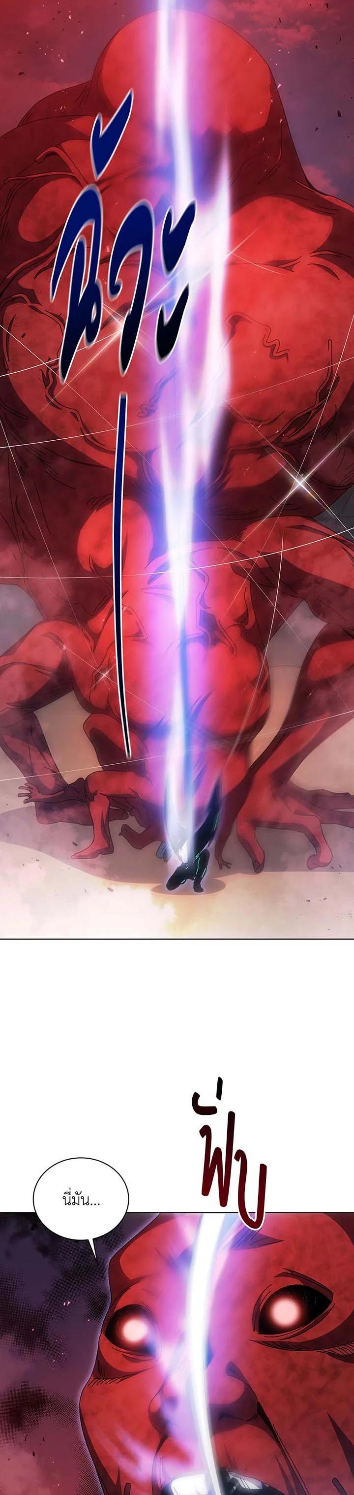 Necromancer Academy's Genius Summoner Chap 119 - Next Chap 120