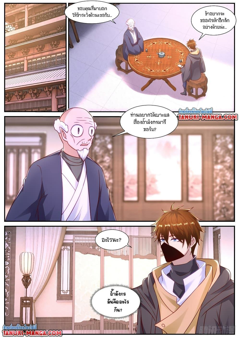 Rebirth Of the Urban Immortal Cultivator Chap 877 - Next Chap 878