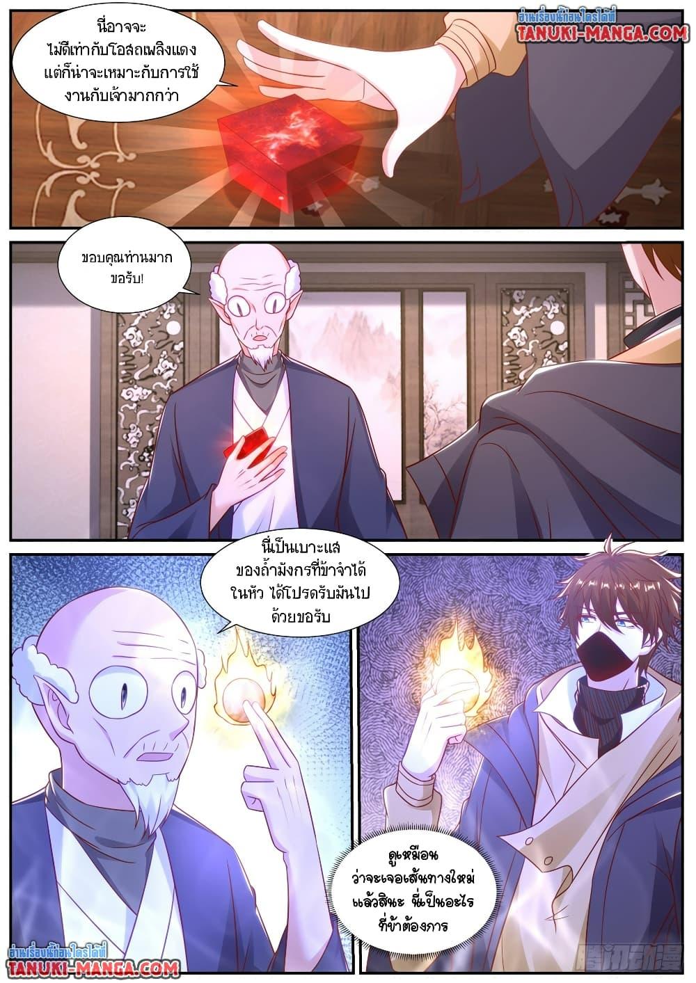 Rebirth Of the Urban Immortal Cultivator Chap 877 - Next Chap 878