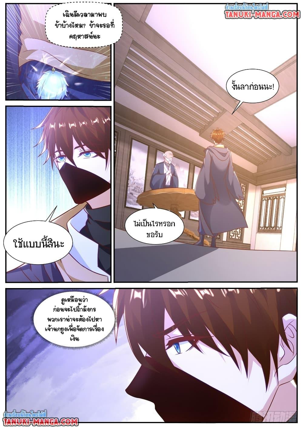 Rebirth Of the Urban Immortal Cultivator Chap 877 - Next Chap 878