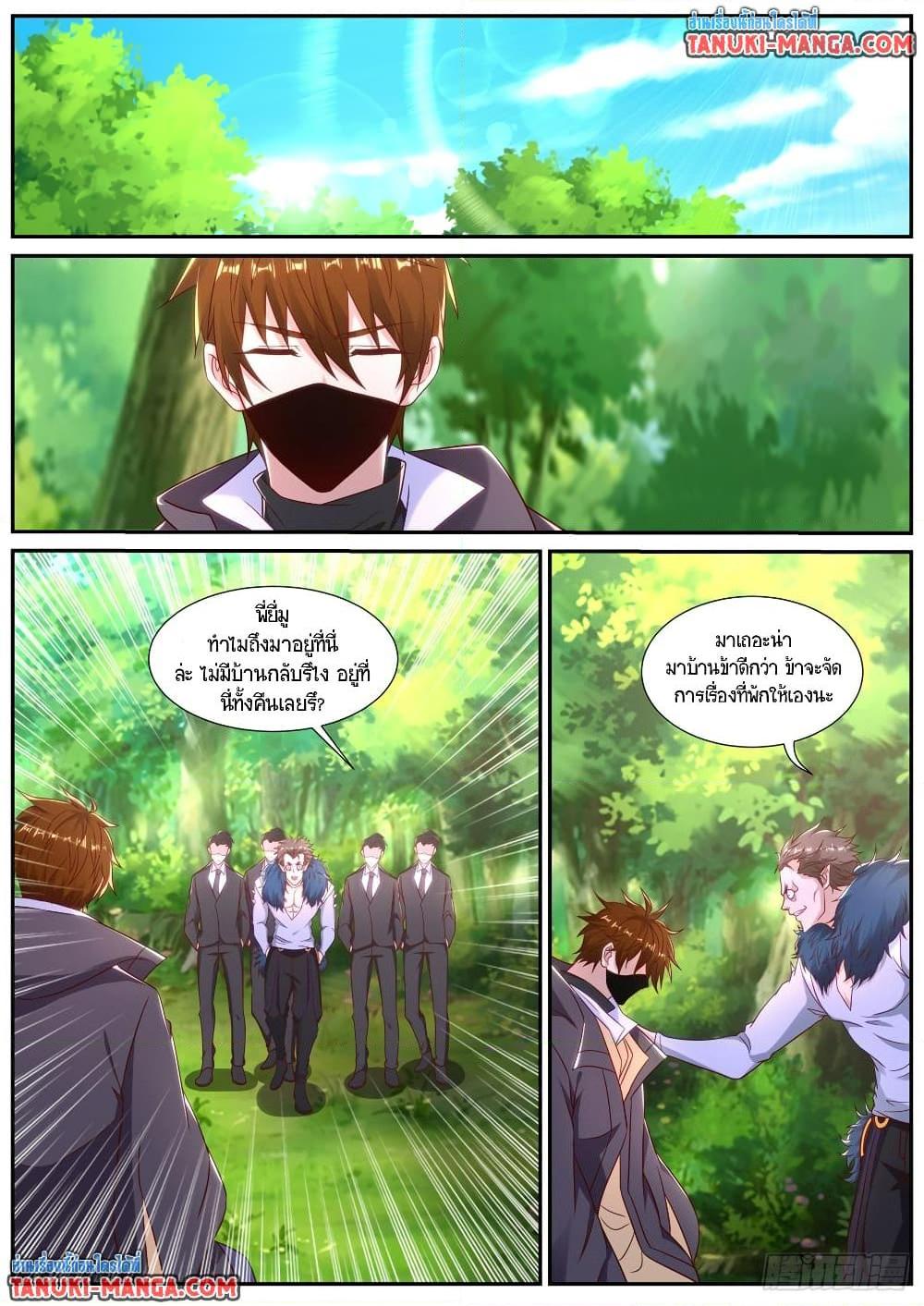 Rebirth Of the Urban Immortal Cultivator Chap 877 - Next Chap 878