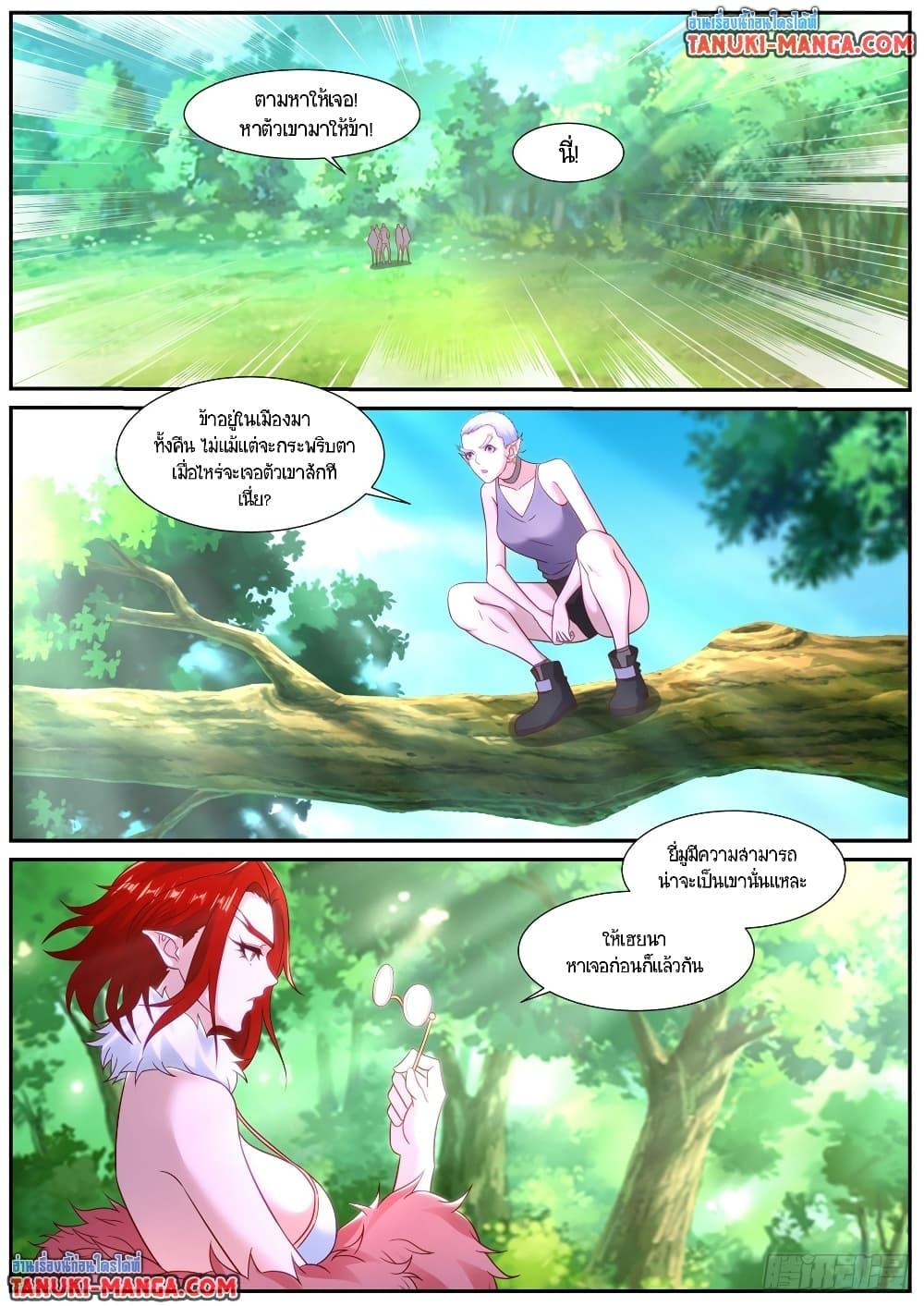 Rebirth Of the Urban Immortal Cultivator Chap 877 - Next Chap 878