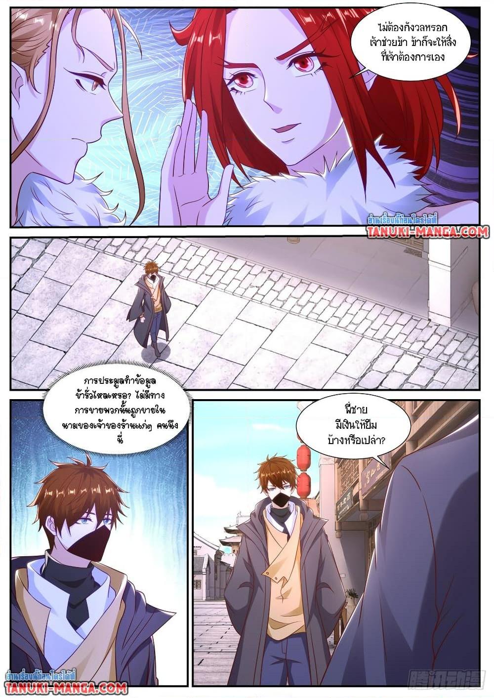 Rebirth Of the Urban Immortal Cultivator Chap 877 - Next Chap 878