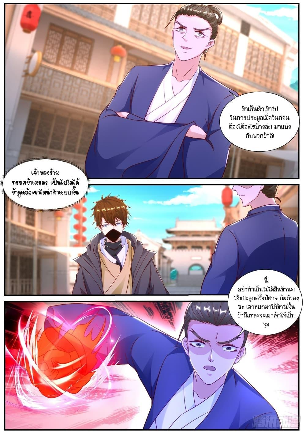 Rebirth Of the Urban Immortal Cultivator Chap 877 - Next Chap 878
