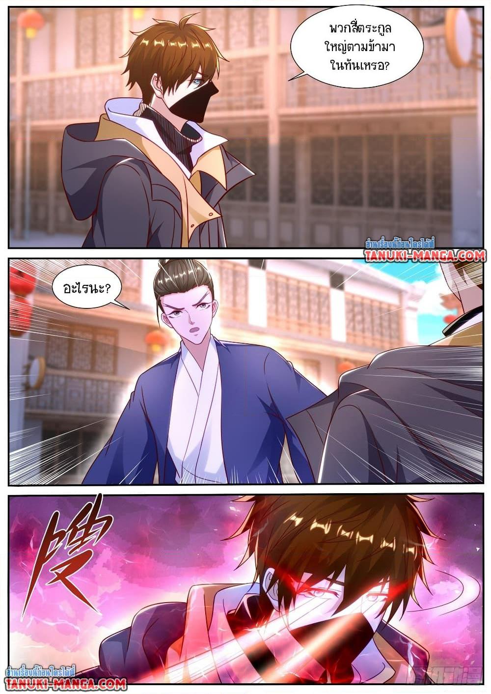 Rebirth Of the Urban Immortal Cultivator Chap 877 - Next Chap 878