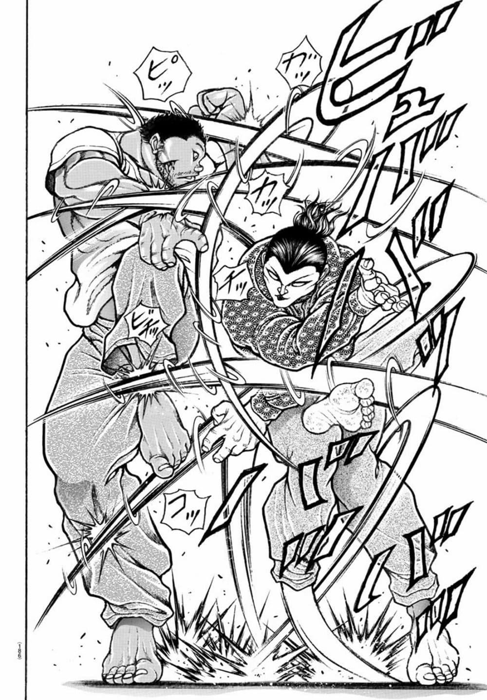 Baki Rahen Chap 7 - Next Chap 8