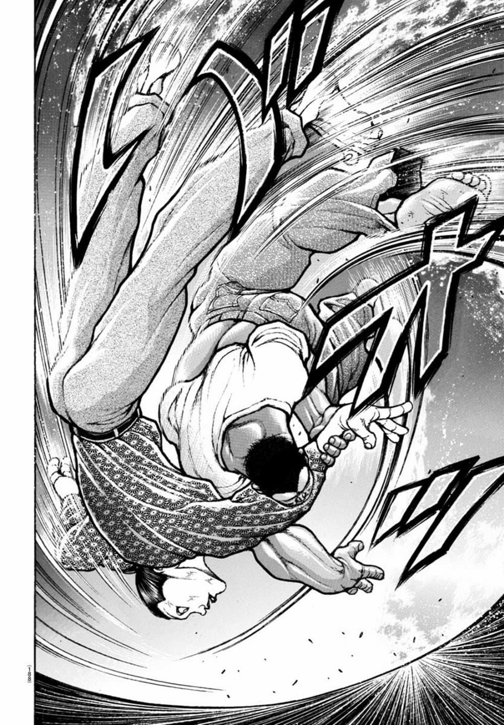 Baki Rahen Chap 7 - Next Chap 8