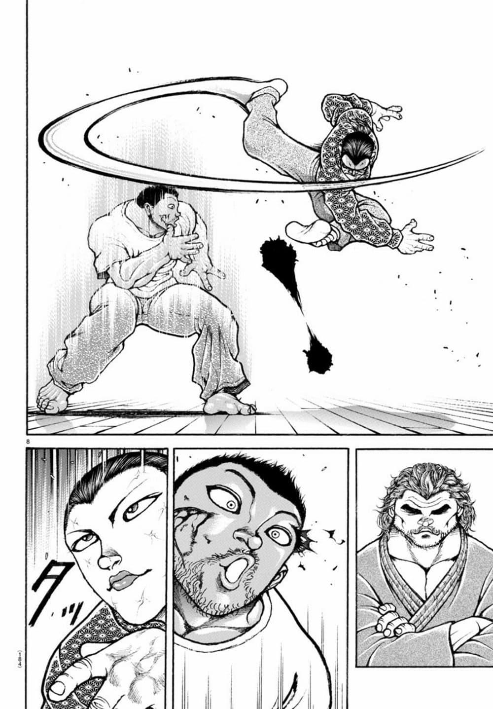 Baki Rahen Chap 7 - Next Chap 8