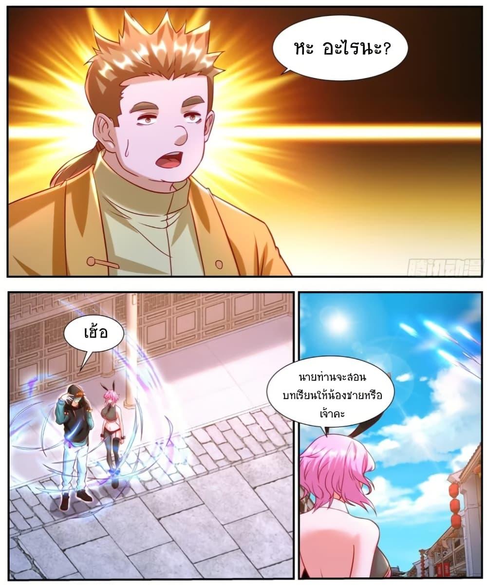 Rebirth Of the Urban Immortal Cultivator Chap 920 - Next Chap 921