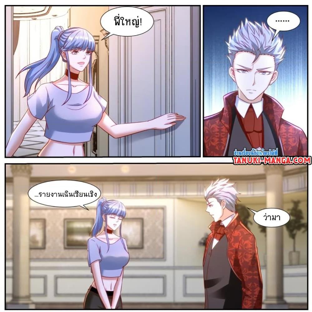 Rebirth Of the Urban Immortal Cultivator Chap 920 - Next Chap 921