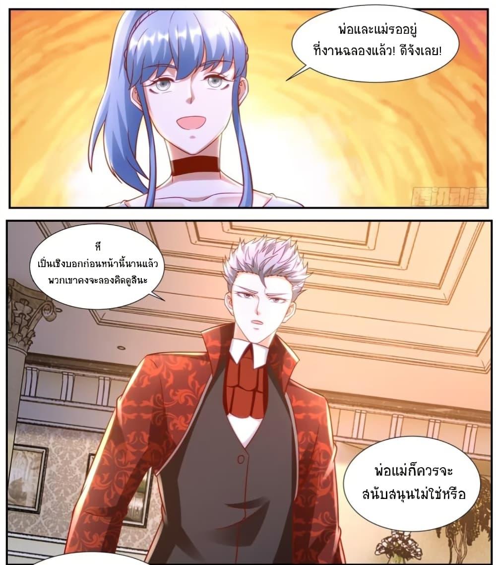 Rebirth Of the Urban Immortal Cultivator Chap 920 - Next Chap 921