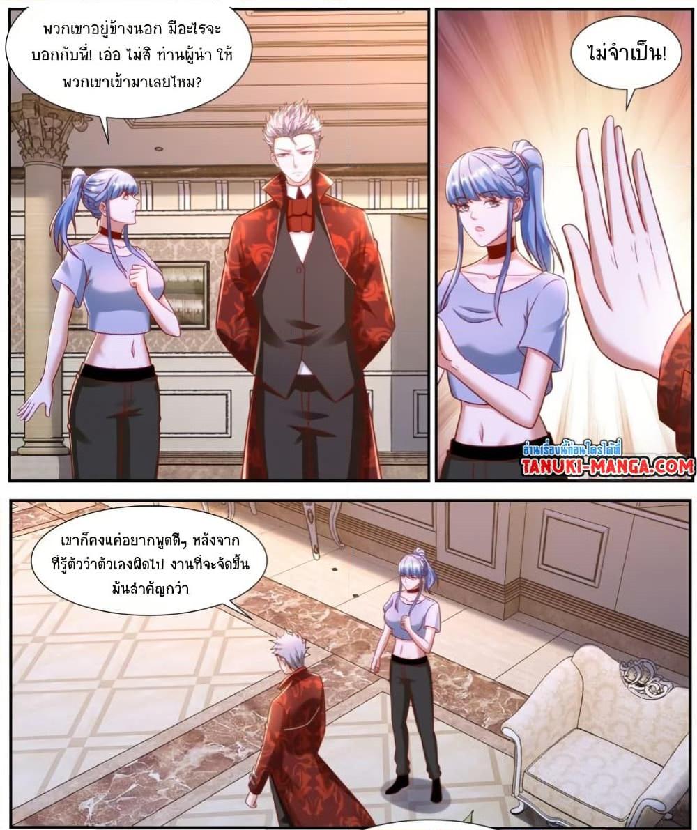 Rebirth Of the Urban Immortal Cultivator Chap 920 - Next Chap 921