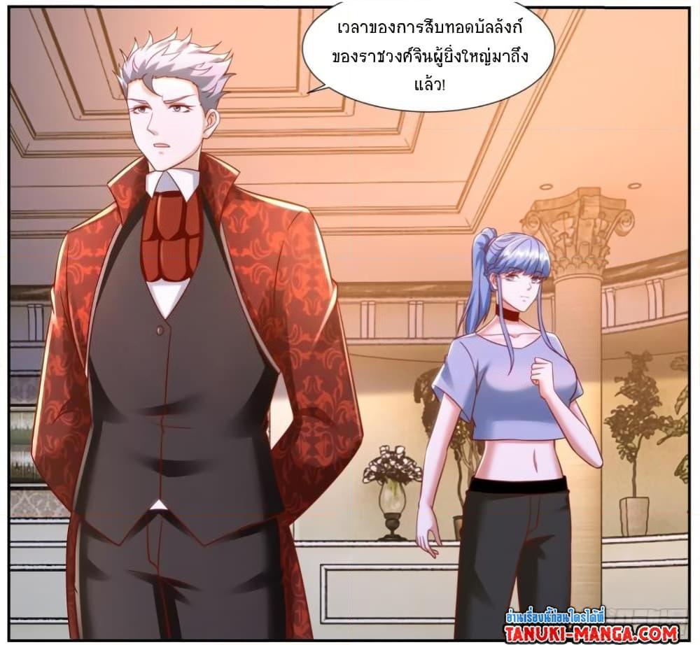 Rebirth Of the Urban Immortal Cultivator Chap 920 - Next Chap 921