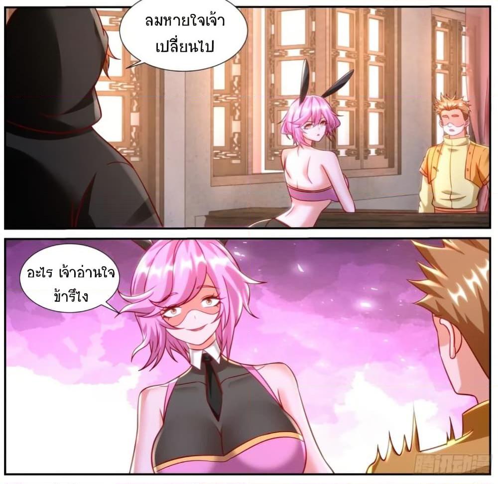 Rebirth Of the Urban Immortal Cultivator Chap 920 - Next Chap 921