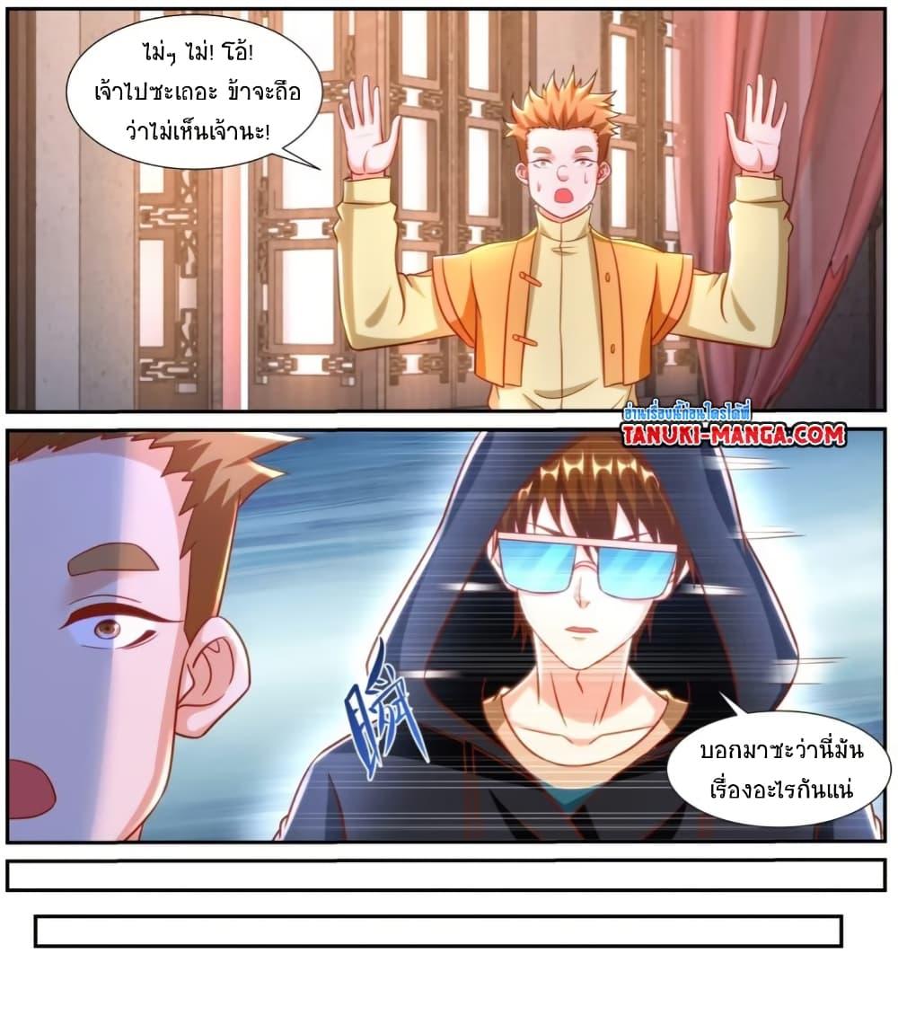 Rebirth Of the Urban Immortal Cultivator Chap 920 - Next Chap 921