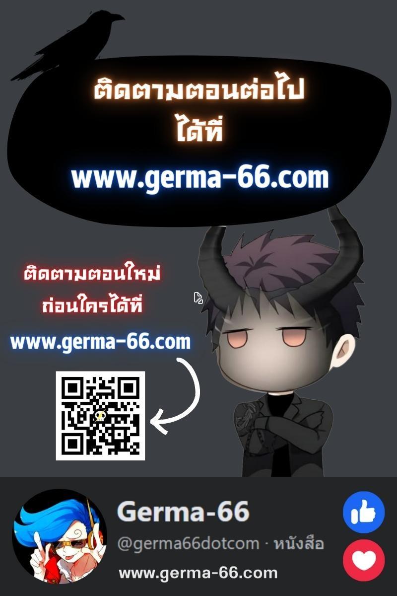 Ranker Who Lives A Second Time Chap 104 - Next Chap 105